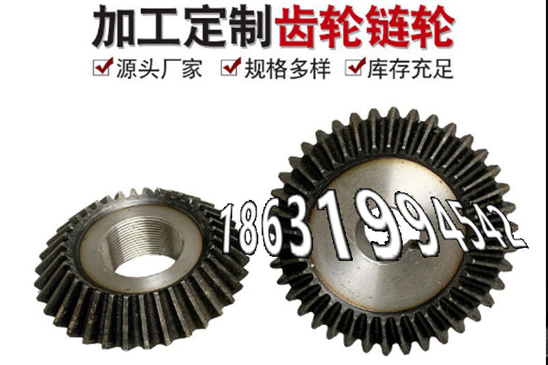 挖掘机齿轮如何实用